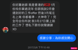 CC 感謝文